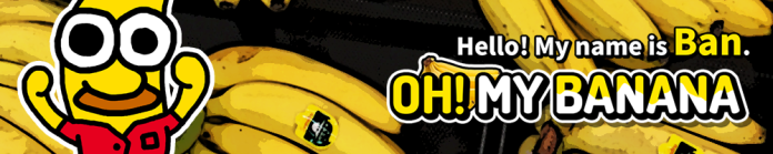 Banana Banner